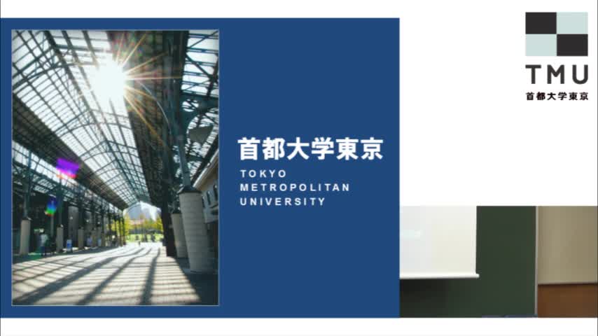 オリンピック文化論　第6回　大学連携のイニシアティブ：東京の公立大学である首都大学は2020年大会にどのような貢献ができるか？