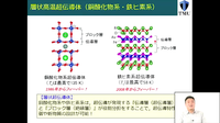 OCW_デザイン.png